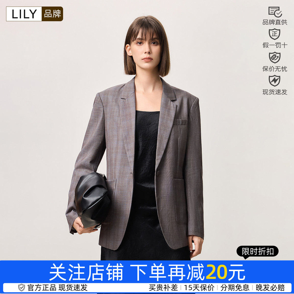 LILY春新款女装经典复古格纹宽松高级感西装外套125140C2530