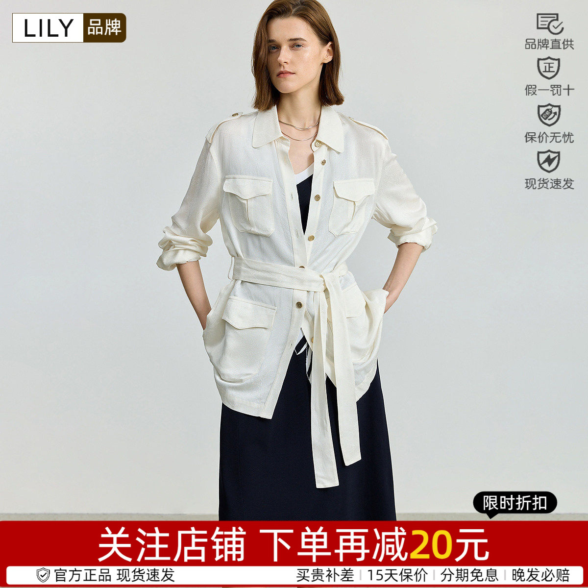 LILY春秋新款复古工装口袋休闲通勤白色长袖外套女125340C4519