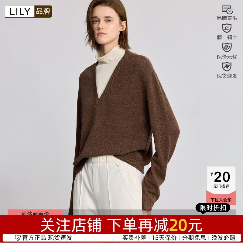 LILY2025冬新款羊毛耗牛绒混纺复古撞色假两件套头针织衫打底衫女