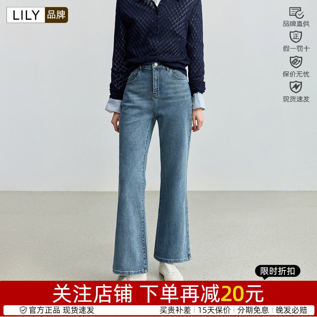丽春通勤喇叭裤纯棉常规氨纶长裤