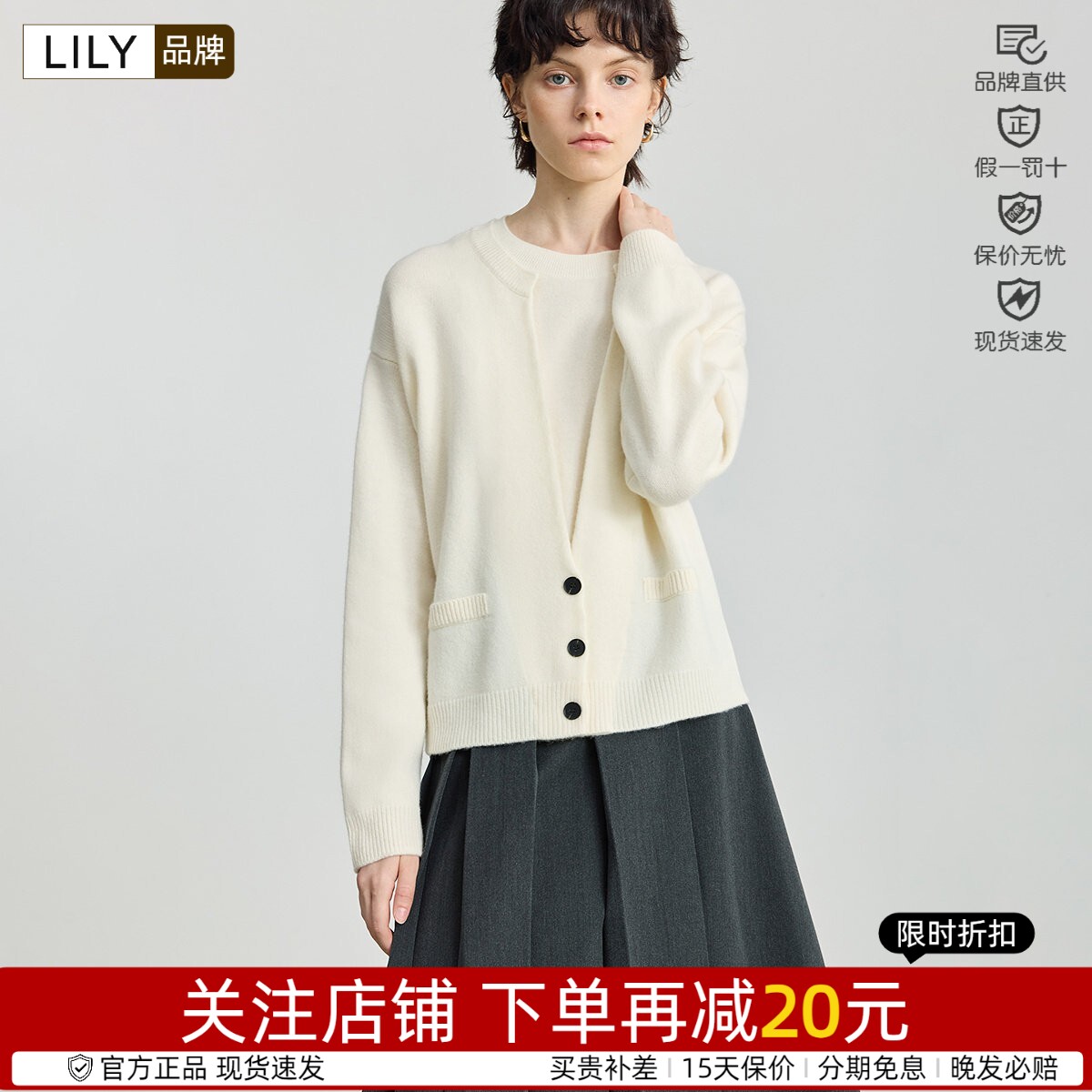 丽春绵羊毛Lily/丽丽套头套头