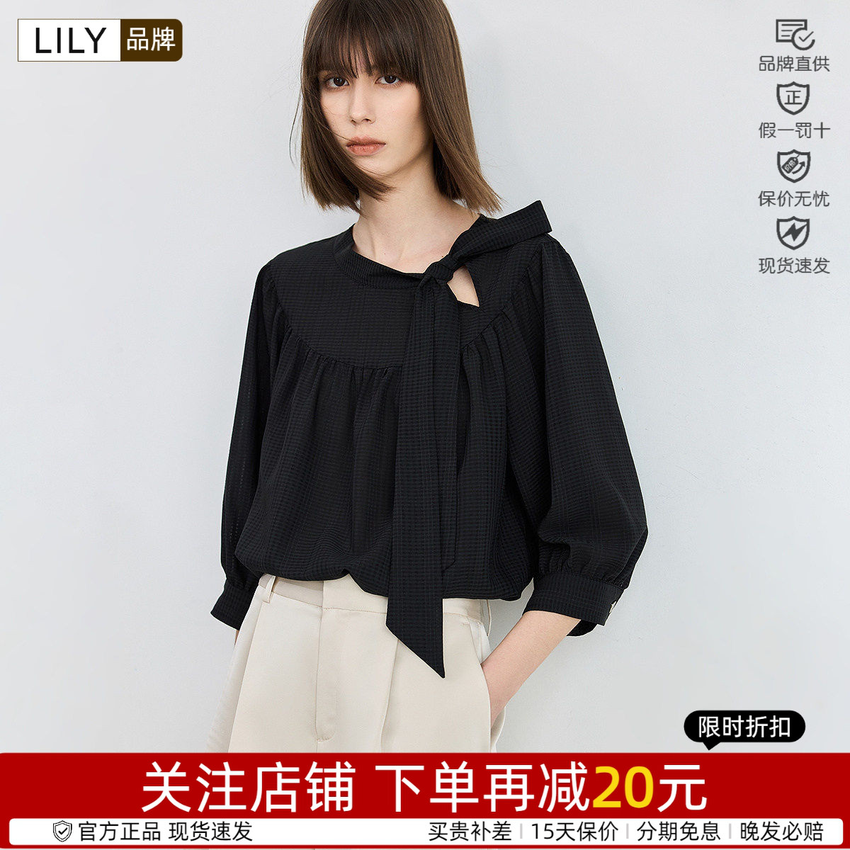 LILY2026夏款女装飘带领泡泡袖七分袖宽松休闲雪纺衫126259C8963