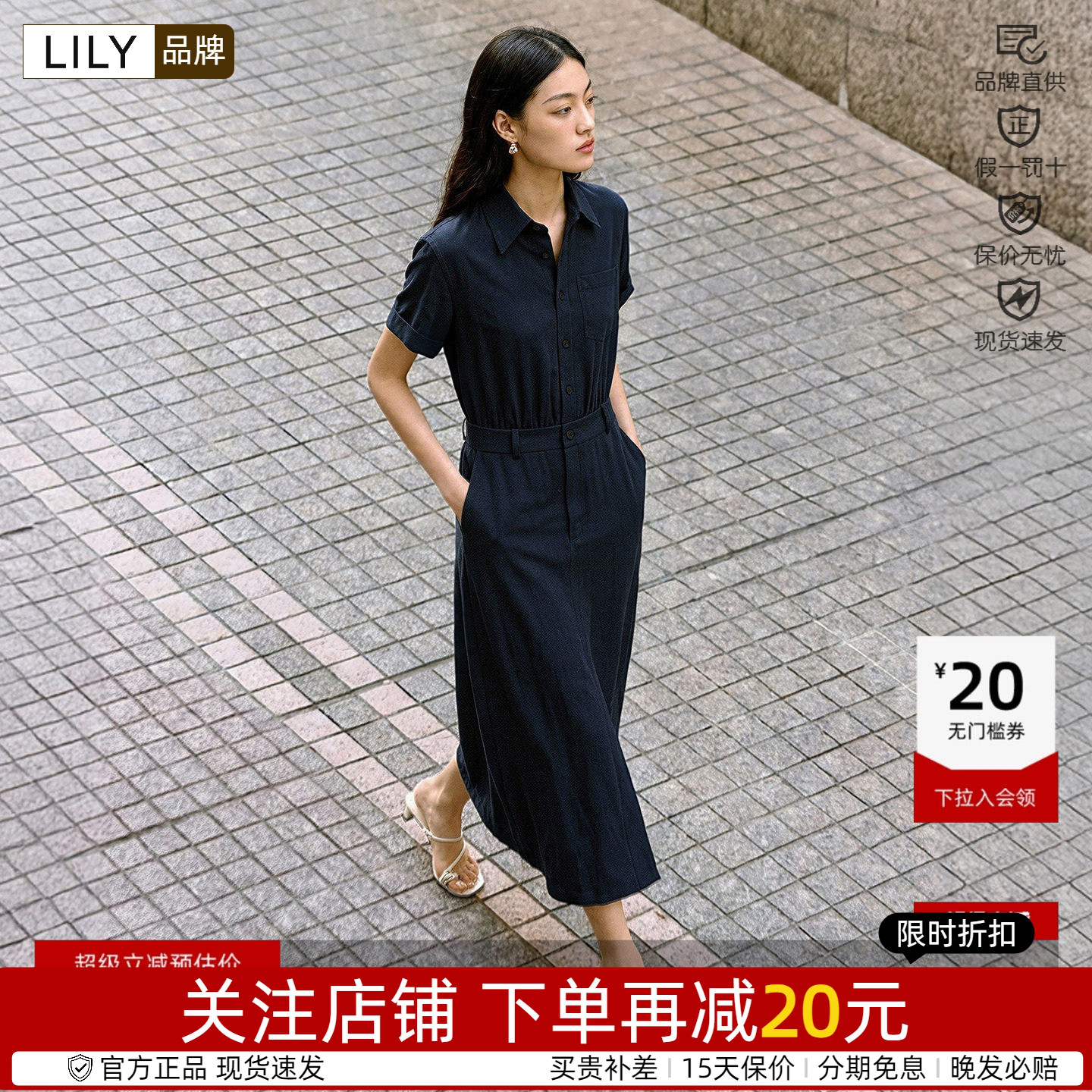 LILY2026秋新款复古经典翻领收腰休闲商务通勤藏青色连衣裙女长裙