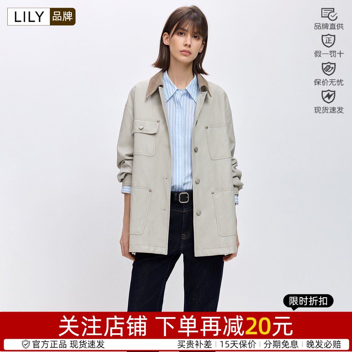 LILY2026春款女装复古翻领宽松休闲百搭工装夹克外套126129C3921