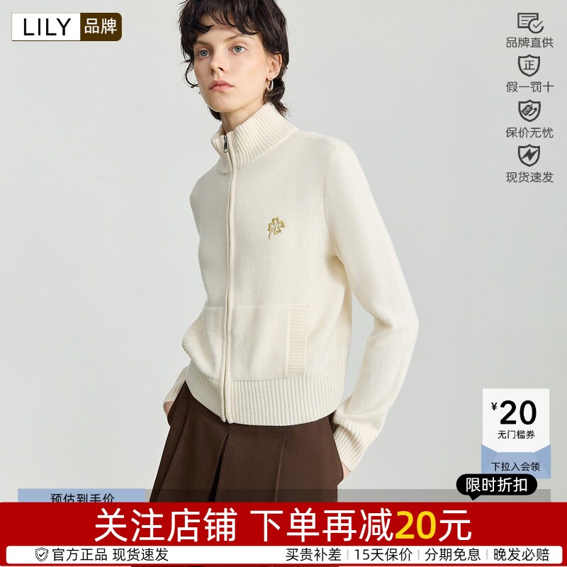 100%羊毛LILY2025冬新款女装半高领拉链气质通勤纯色针织开衫外套