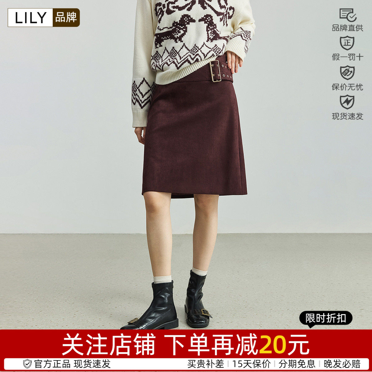 丽春通勤Lily/丽丽直筒裙复古H型