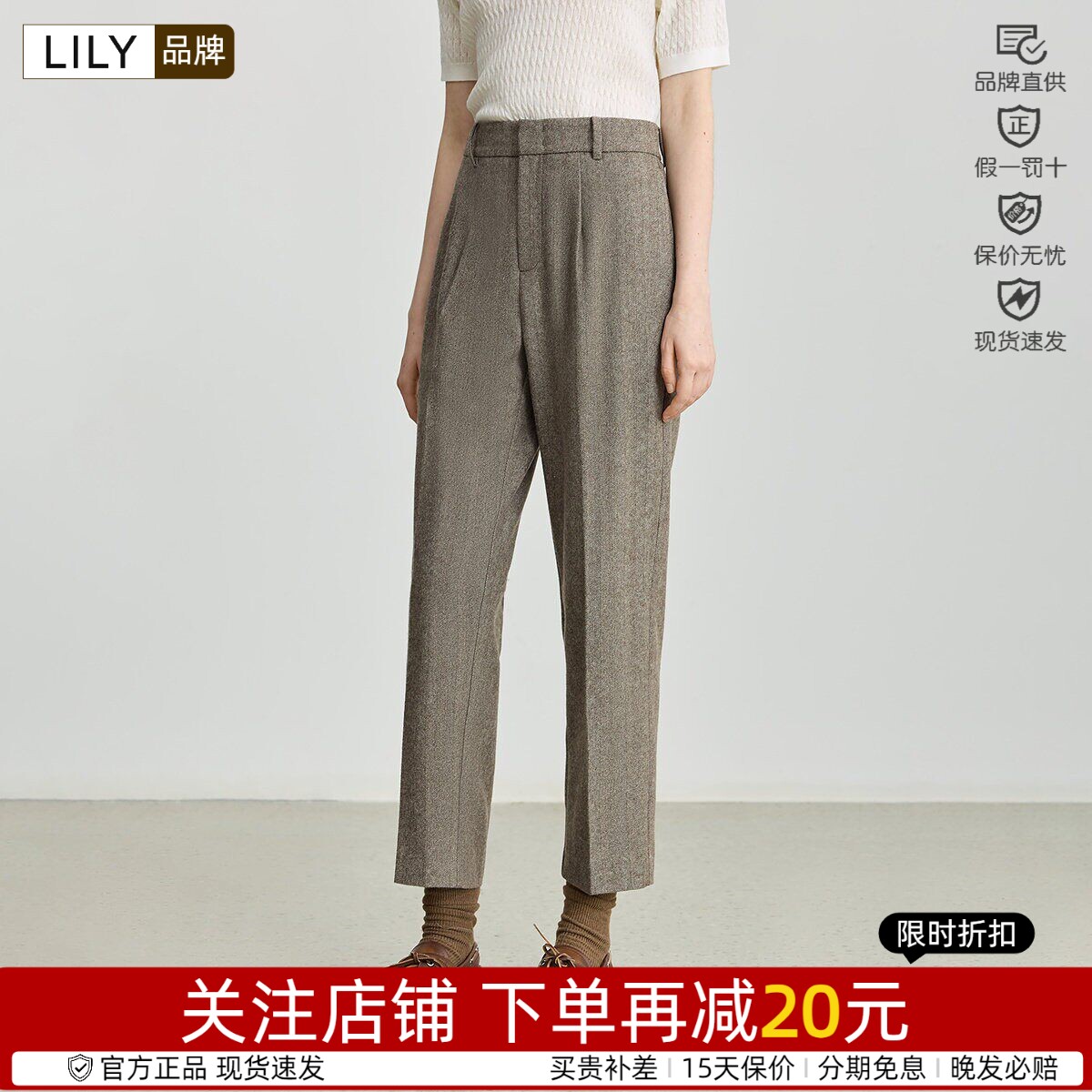 毛混纺直筒西裤Lily/丽丽通勤风