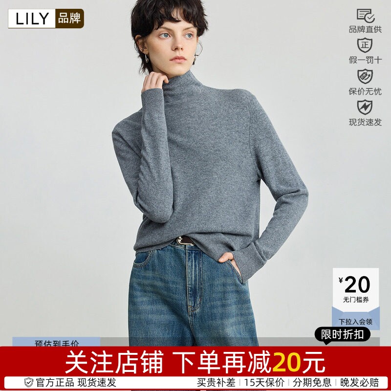 通勤绵羊毛Lily/丽丽套头套头