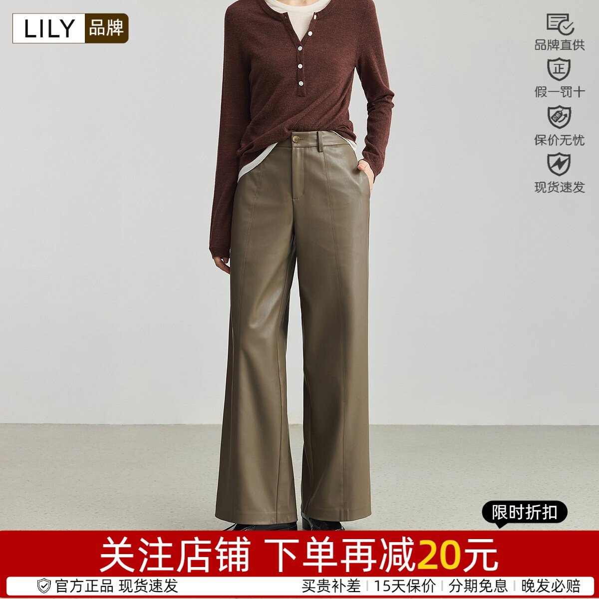LILY/春秋款女装复古帅气PU休闲通勤直筒裤阔腿裤125350C5508