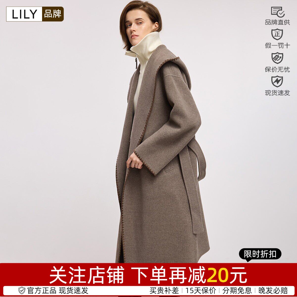 美丽诺长款绵羊毛Lily/丽丽通勤