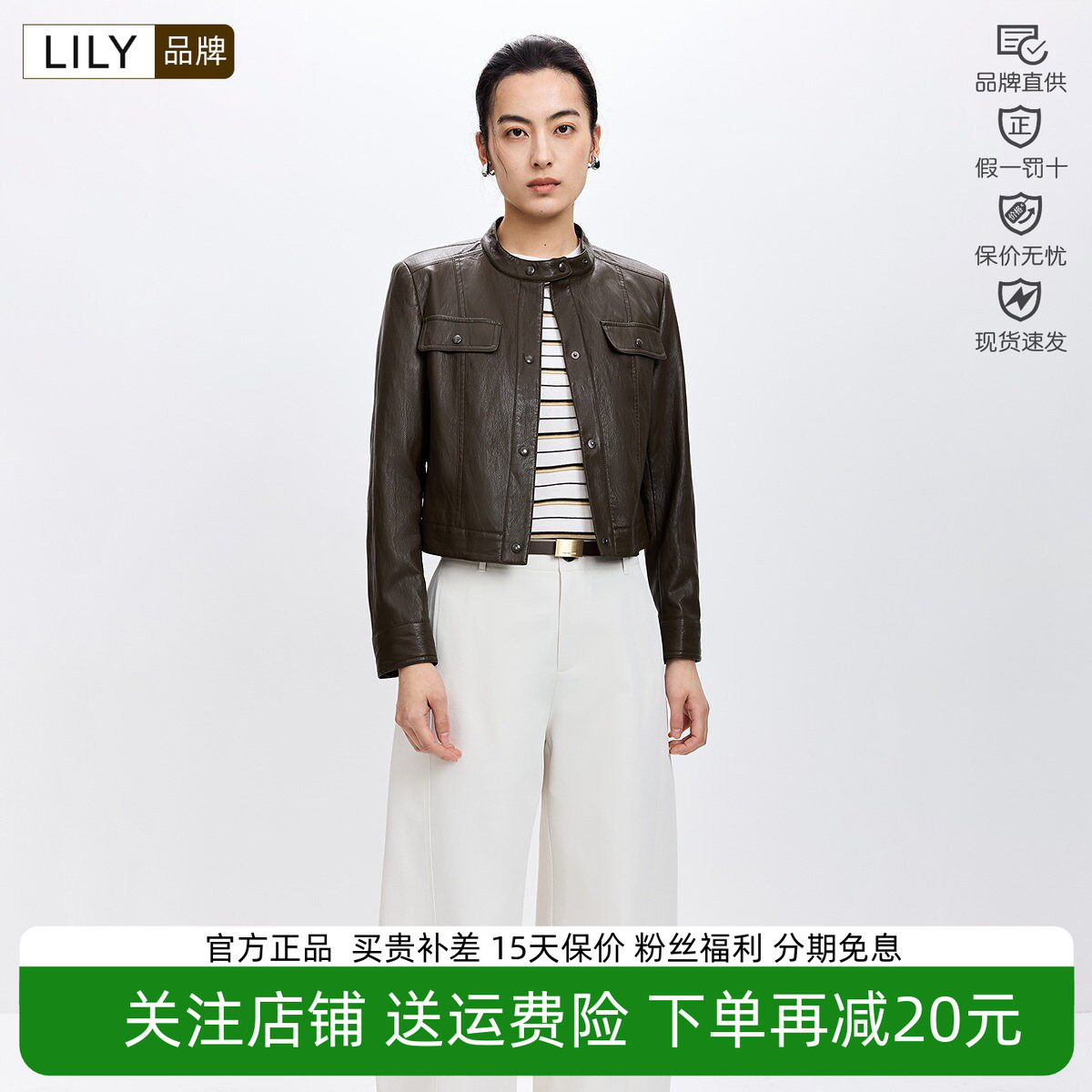 LILY2026春新款女装小立领正肩休闲通勤机车夹克外套126129C3931