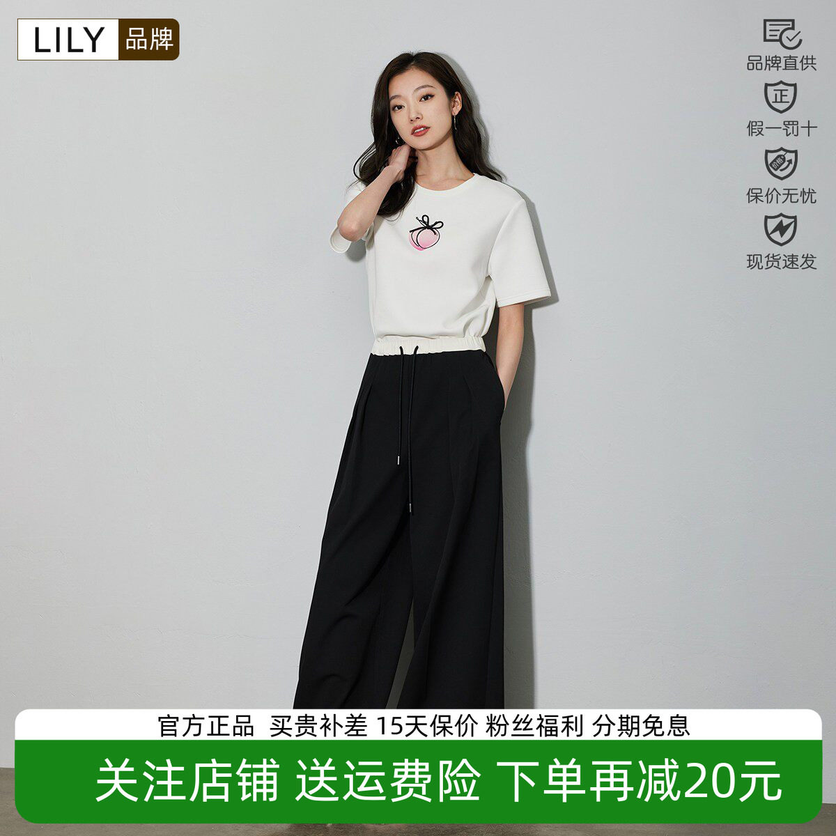 LILY2026春款经典通勤松紧腰高腰直筒阔腿休闲女西裤126109C5942