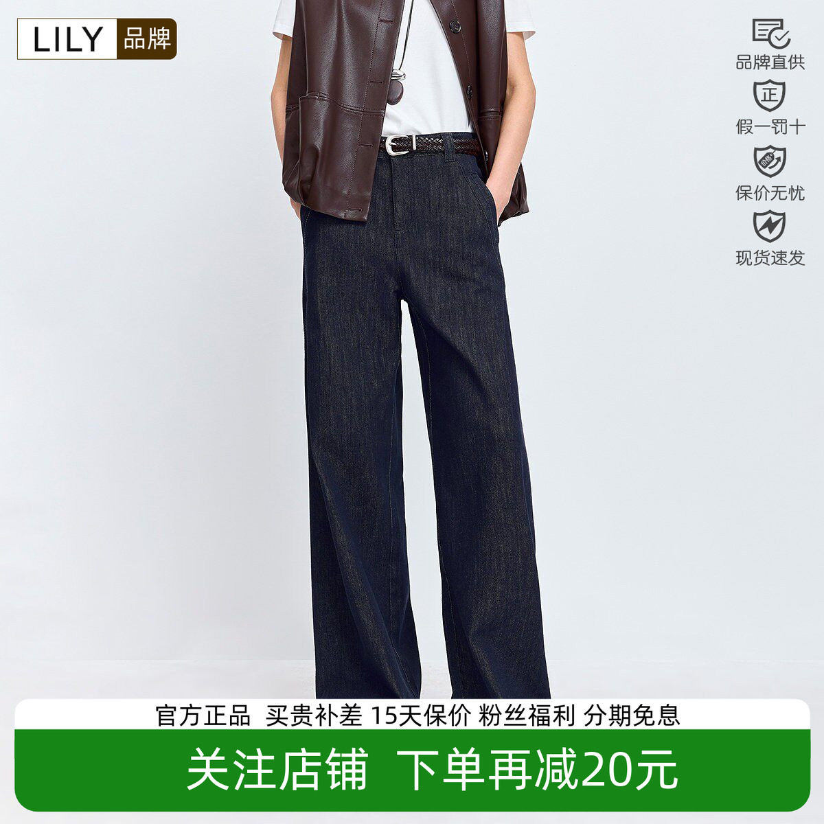 LILY2026春款女装复古时髦宽松休闲直筒阔腿裤牛仔裤126129GJ937