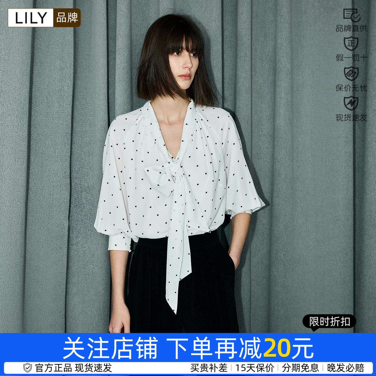 LILY2026夏新款女装法式波点飘带V领七分袖气质雪纺衫126249C8968