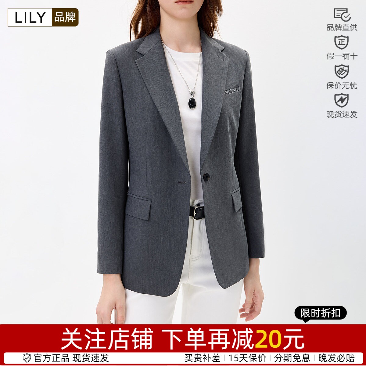 LILY2026秋新款女装经典简约单排扣垫肩休闲商务通勤长袖西装外套