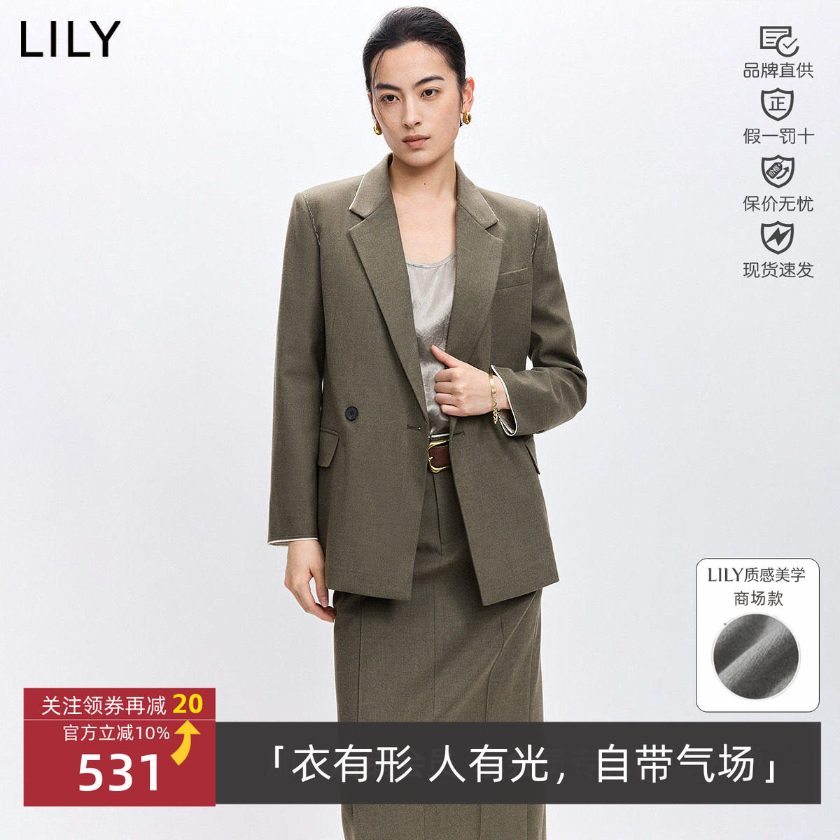 LILY2026春新款复古气质休闲女士小个子西装外套西服126129C2904