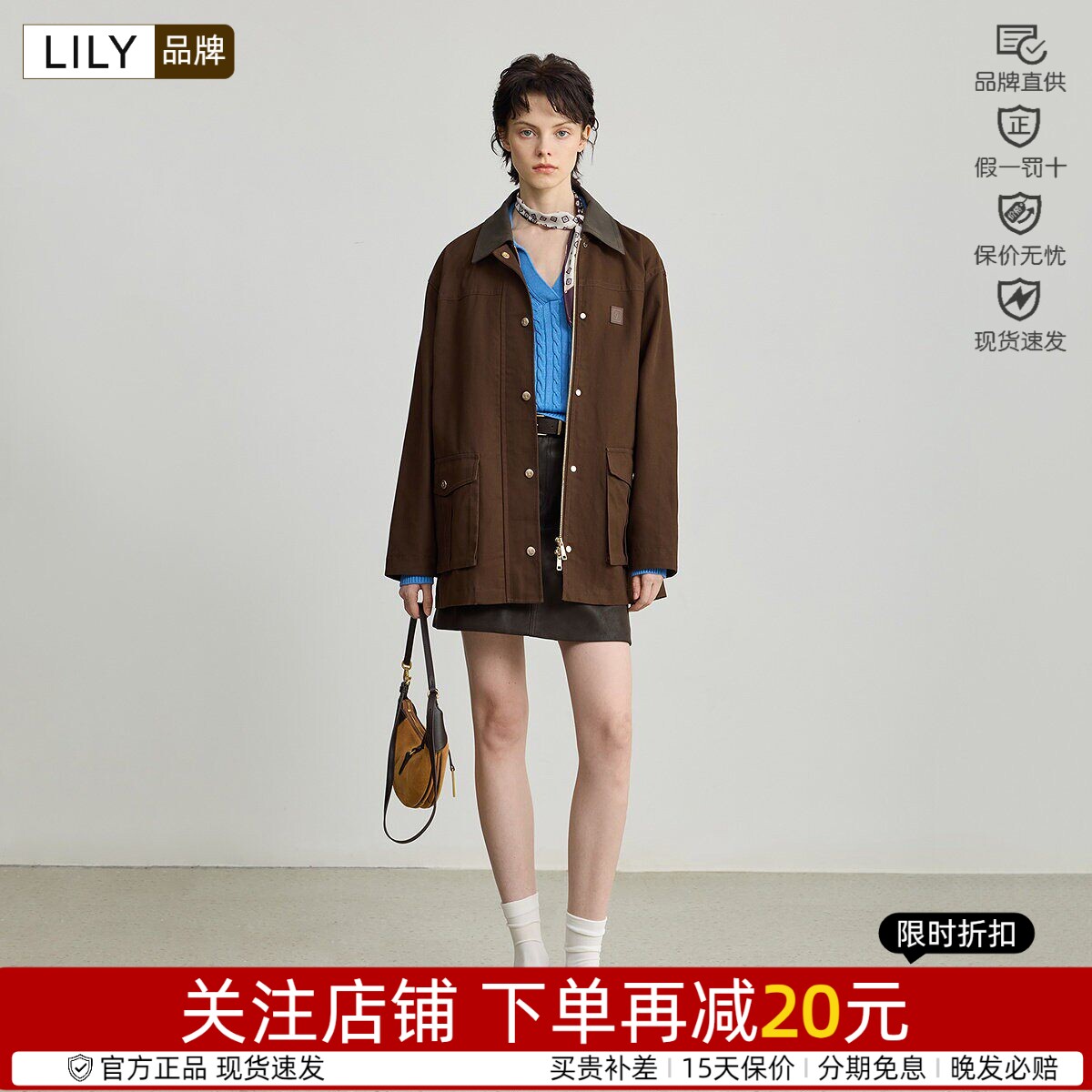 无界纯棉秋款同款常规Lily/丽丽