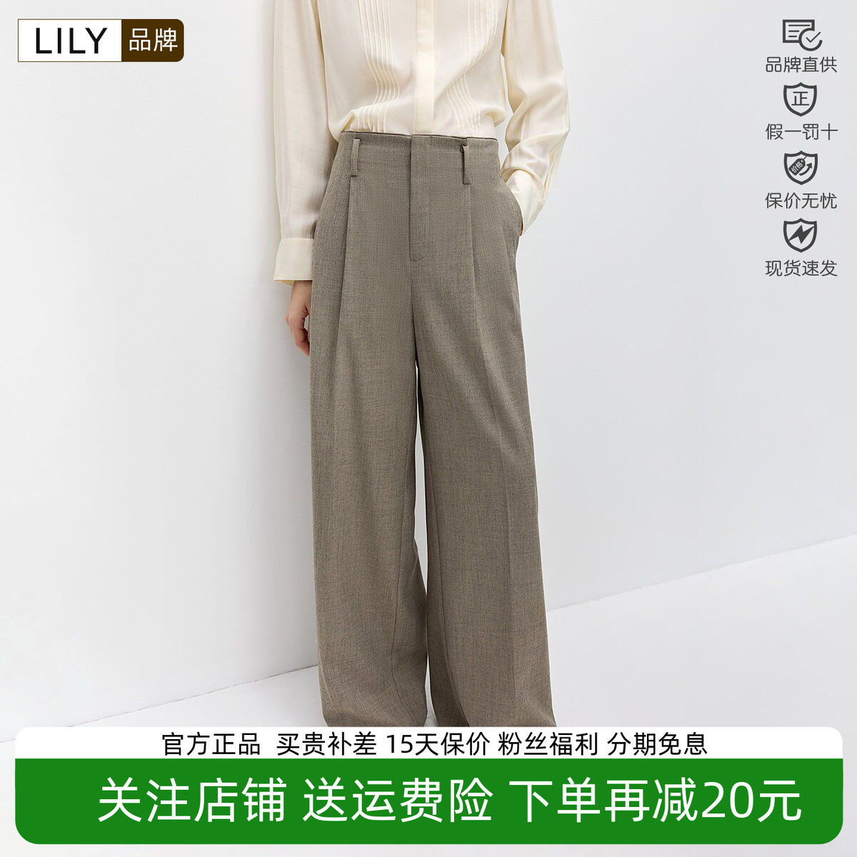 LILY2026春款复古气质休闲西装直筒阔腿裤西裤女长裤126119C5913
