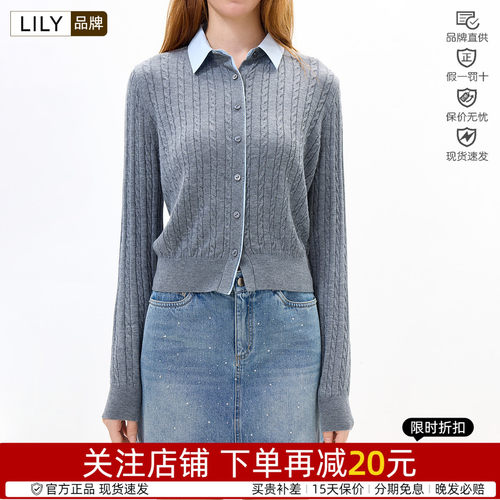 LILY2026秋新款女装含羊毛撞色翻领绞花休闲通勤长袖针织开衫外套