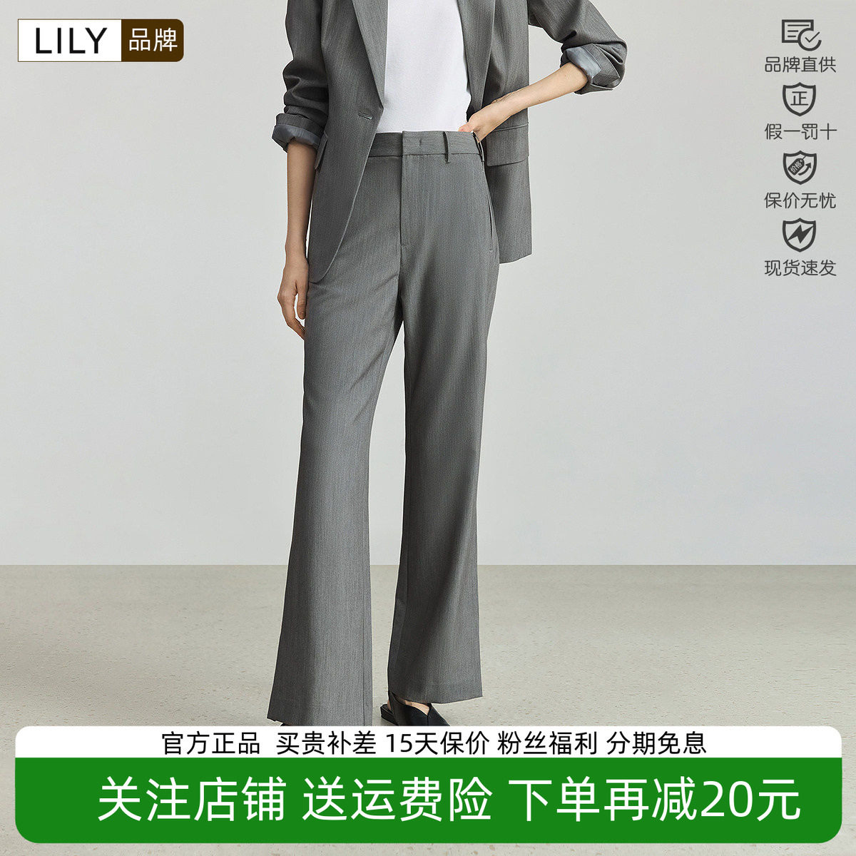 LILY2026春款休闲职业通勤修身开叉灰色西裤微喇裤女1261P9C5950