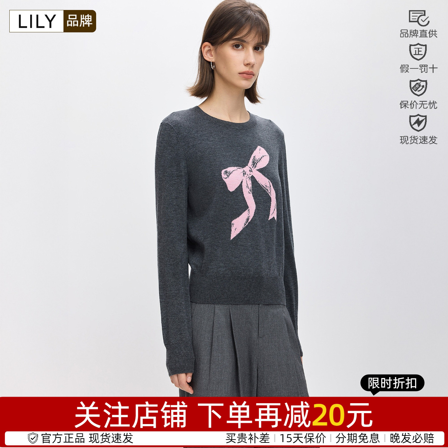毛混纺针织衫春款撞色蝴蝶结女装