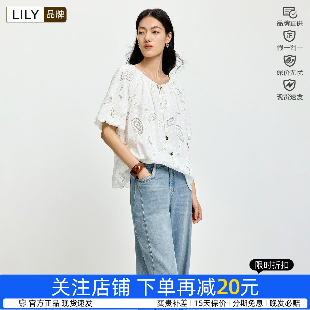 LILY雪纺衫2026夏新款纯棉绣花流苏宽松气质套头衫女126219C8951