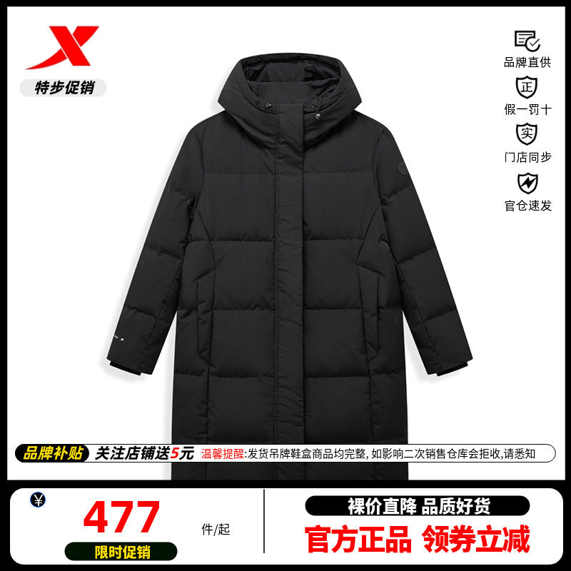 特步中长款鸭绒羽绒服女士冬季新款加厚保暖运动外套976428640137