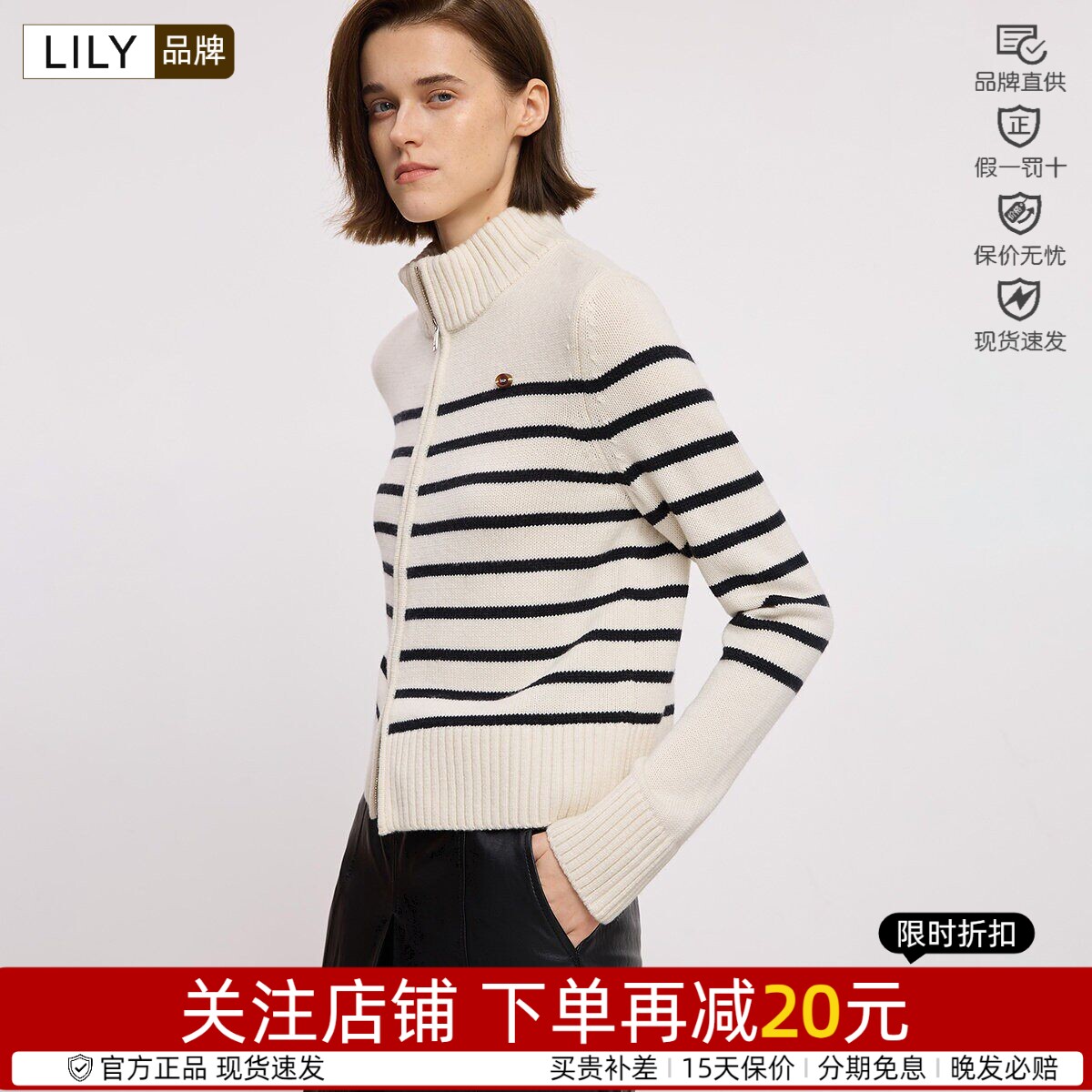 通勤绵羊毛Lily/丽丽拉链开衫