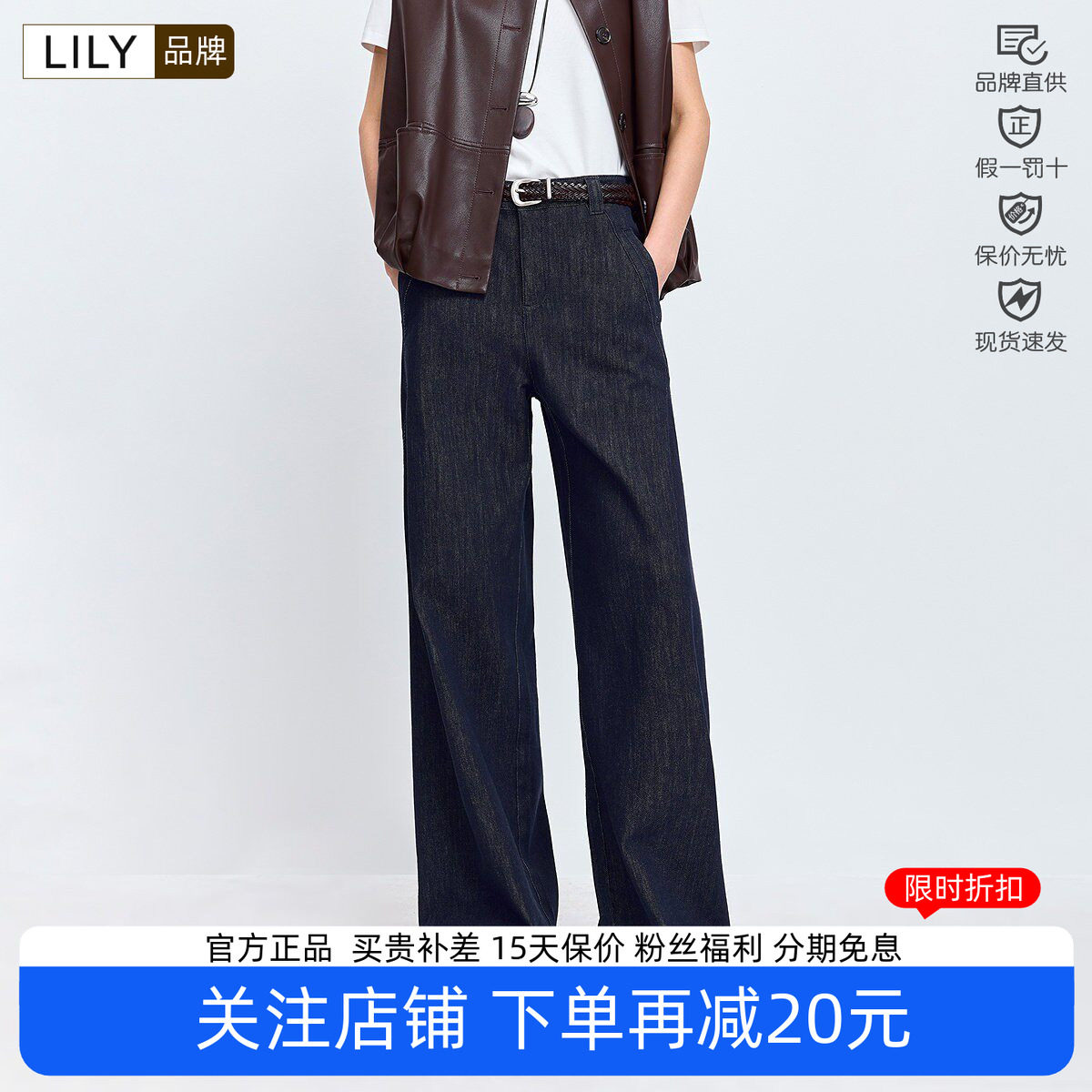 LILY2026春款女装复古时髦宽松休闲直筒阔腿裤牛仔裤126129GJ937