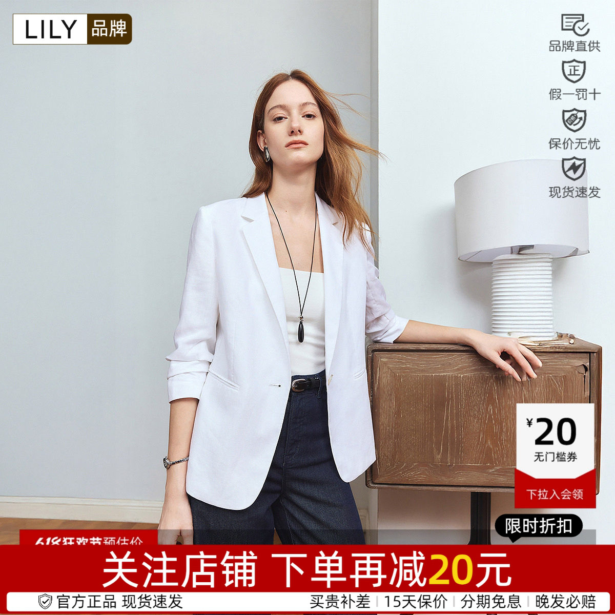 LILY2026夏新款莱赛尔亚麻混纺老钱风宽松休闲通勤白色西装外套女