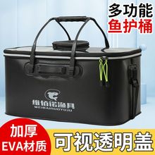 钓鱼桶鱼箱活鱼桶鱼护桶EVA折叠钓箱加厚大物鱼桶装鱼桶渔具用品