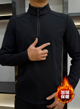 35219冬季时尚男士长袖T恤百搭休闲卫衣加绒打底衫立领男装上衣潮