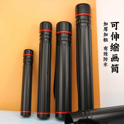 光祖伸缩装画桶收藏书画字帖