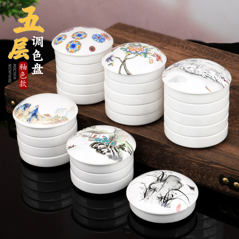 调色盘国画调色碟子小号五层光祖