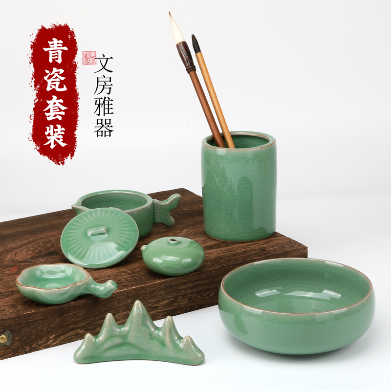 光祖龙泉青瓷笔洗茶洗多功能水盂