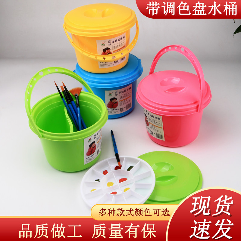 光祖带调色盘水桶分格设计便携桶图片
