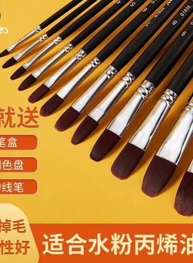 G1630马利水粉笔套装6号单只大号调色盘美术专用圆头小号大中小2号马力画笔尼龙颜料固体黑板报单支水彩画笔