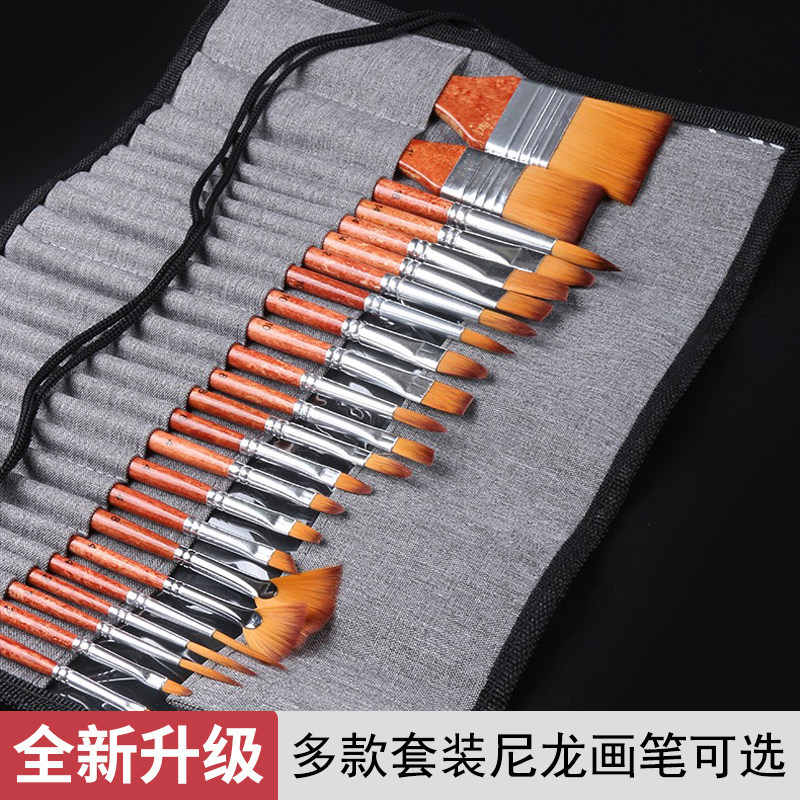 乔尔乔内25件套绘画尼龙画笔套装水彩水粉丙烯油画笔圆头扇形鸭舌刷