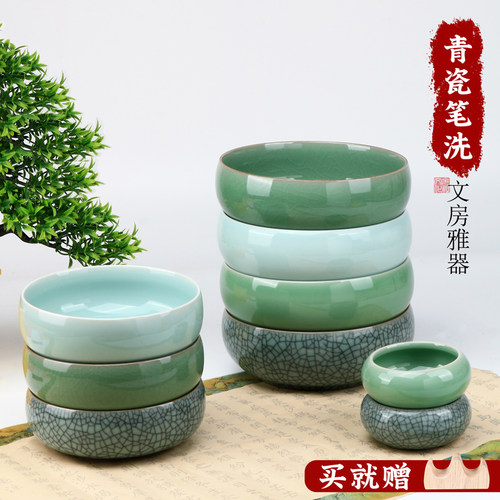 光祖青瓷笔洗大号笔洗三件套笔筒