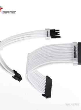 七彩虹iGame 电源延长线主板24P 显卡8P供电 白色套装带线梳