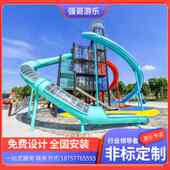 室外无动力景区游乐设备大型不锈钢户外非标儿童游乐场滑梯定制