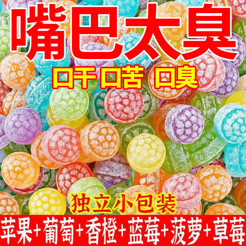 花瓣水果糖高颜值水果硬糖儿童维C零食混合口味喜糖年货糖零食品_虎窝淘