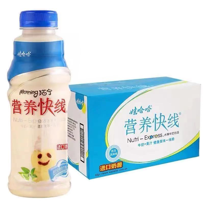 ݱζ500g*15ƿ ޹ Ӫ ݱζ500g*15ƿ77.9Ԫ