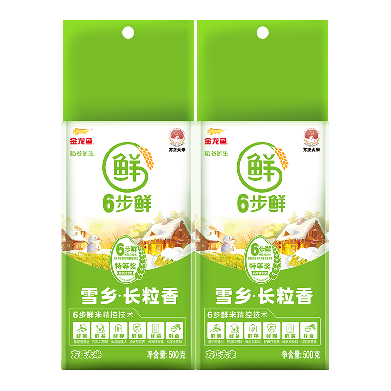 【U先试用】金龙鱼稻谷鲜生6步鲜雪乡长粒香 500g*2