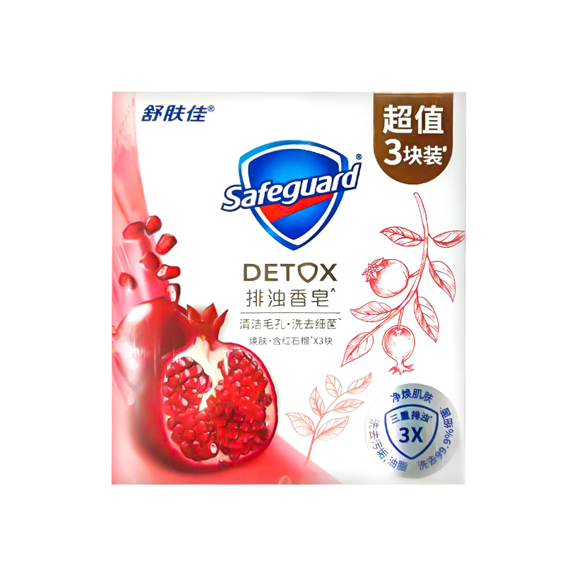 舒肤佳红石榴香皂100g*3块-n