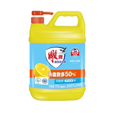 【芭芭农场兑换】雕牌洗洁精 1.12kg
