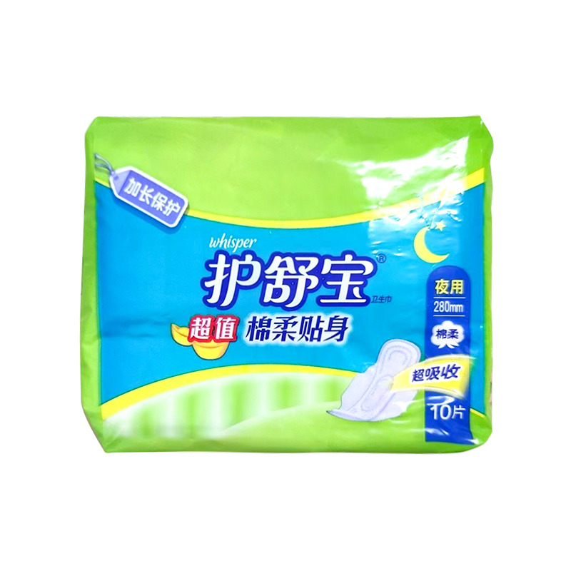 护舒宝夜用卫生巾280mm10片*1包-n