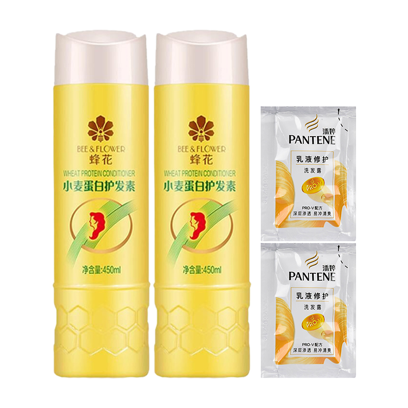 蜂花护发素小麦蛋白450ml*2瓶+潘婷洗发水5g*2袋-n
