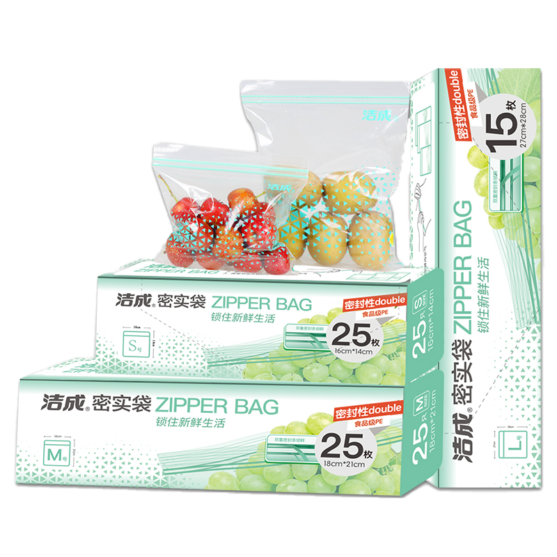 洁成平口保鲜袋食品级双层夹链大中小共65只 【自选】高性价比高么？