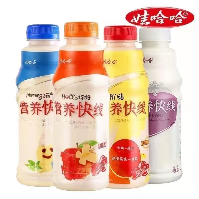 4月产 娃哈哈营养快线500ml*5瓶混合口味-Z
